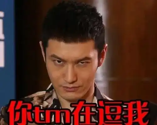 琅琊榜2中的黄晓明演技翻身那之前的触底怎么说