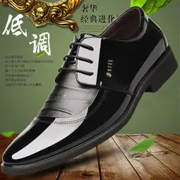 全昌男鞋产品产品图片加盟店怎么样