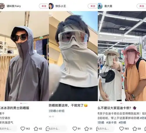 7亿中国男人,今年夏天都在穿什么