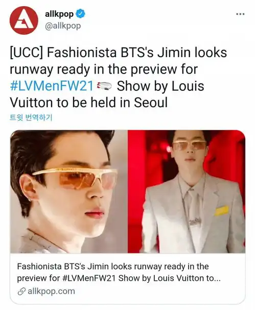 人类名牌的男人防弹少年团智旻,2021lvfw闪耀的最佳代表作modelparkjimin