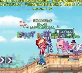 彩虹岛男火枪手穿什么时装好看