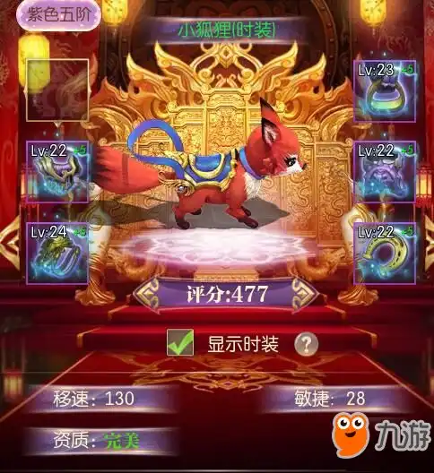 拉风的男子征途2手游全区首个15星套玩家专访