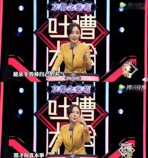 李小璐为什么会看上pgone那样的男人啊