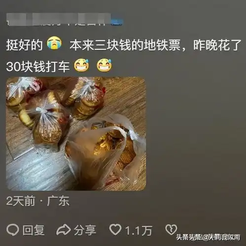 广东一男子公司发月饼,他发到了网上,火了网友一模一样