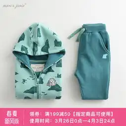 marcjanie马克珍妮春装儿童男童运动卫衣套装宝宝套装17856