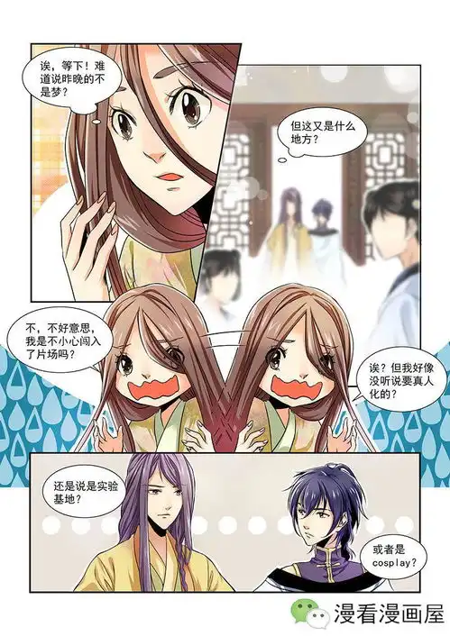 宅女沉迷二次元男友的颜,最后丢了现实男友丢了工作,脱坑都晚了