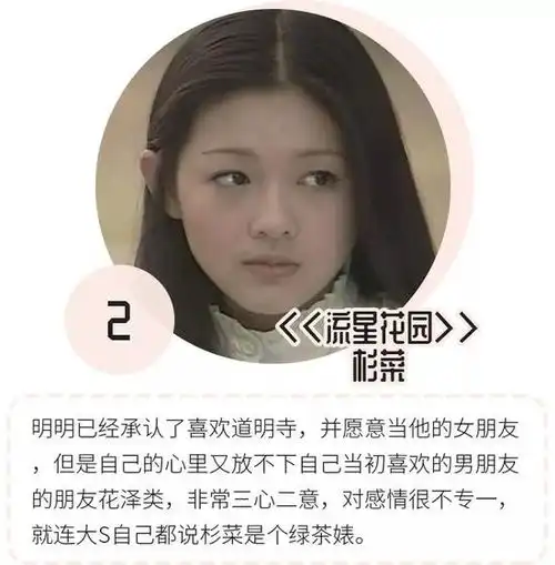 原配手撕渣男从妆容看渣女的段位高低