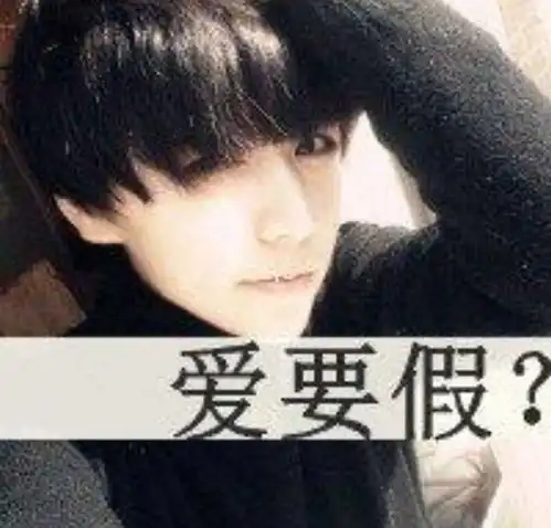 那些年杀马特的头像和网名有哪些