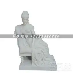 西方美女雕塑,汉白玉人物石雕-黄页88网