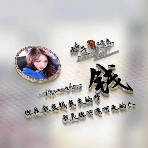 36张不同款式的微信头像出炉了,大气商务签名头像,有你的姓氏吗