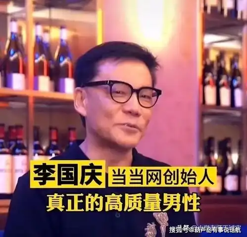 李国庆自称优质男,你认可这种观点吗俞渝为何铁了心不和他离婚