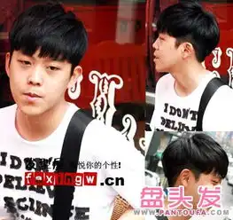 男生倒三角脸型适合什么发型要有图片或者有发型名称我想把前面刘海整成平刘海本人初中生急
