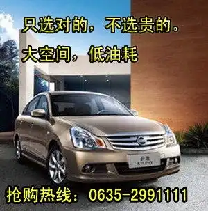 轩逸论坛图片集锦