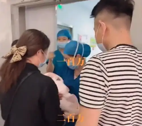 西安一男子产房外等待,当听到双胞胎是男孩时,他的反应笑翻网友