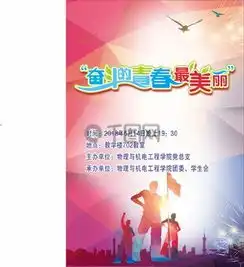 图片免费下载奋斗的青春最美丽素材奋斗的青春最美丽模板千图网