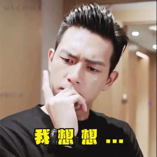 换成别的男演员来演韩商言也会这么火吗
