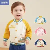 汉立亲子装汉立男女儿童打底内衣裤多少钱