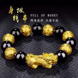 越南沙金貔貅手链男款黑曜石手环招财转运手串不掉色,一品好特惠