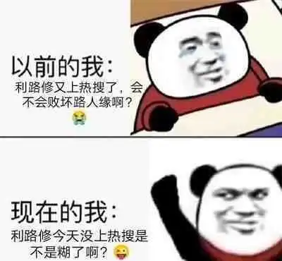 利路修登上了bbc首页的男人,却没有回应官方,反套路第一人