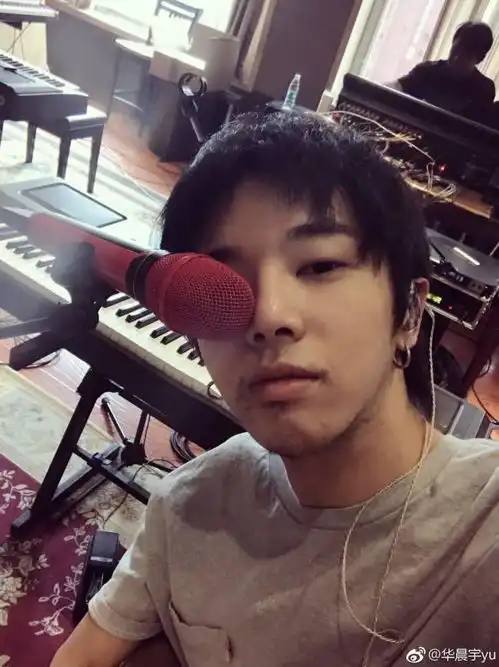 华晨宇今晚开炸各位火星人准备好畅游红海之夜了吗