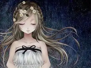 该告诉她事实吗