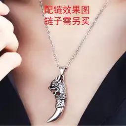 armasa阿玛莎明星同款925银狼牙项链个性霸气挂饰时尚吊坠饰品配饰礼物复古男友礼物男款