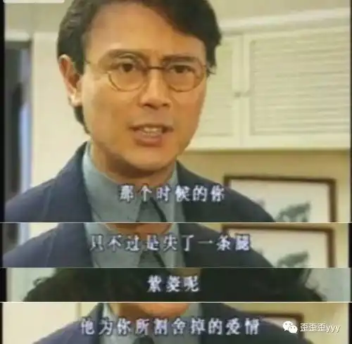 听依萍怼渣男好过瘾她是琼瑶剧三观最正的女主