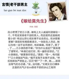 5本老干部男主文,外表禁欲正直,工作严谨认真,感情宁缺勿滥