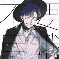 斯文败类动漫图片男生头像微信头像图片大全