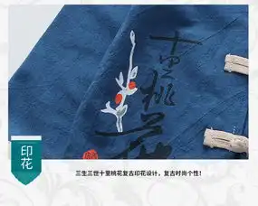 古风潮流时尚2018秋季男童套装潮流修身可爱舒适