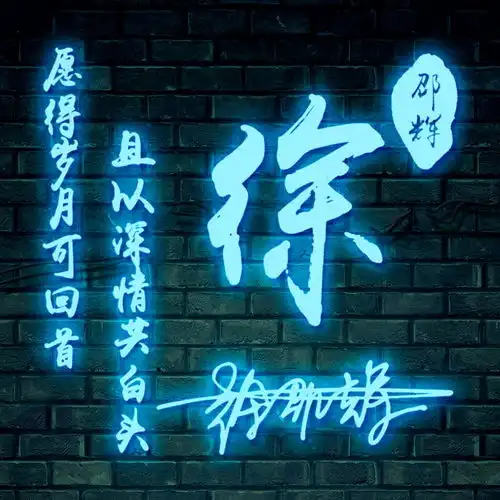 十月换个头像改变形象,足足50张3d立体姓氏签名头像,请查收
