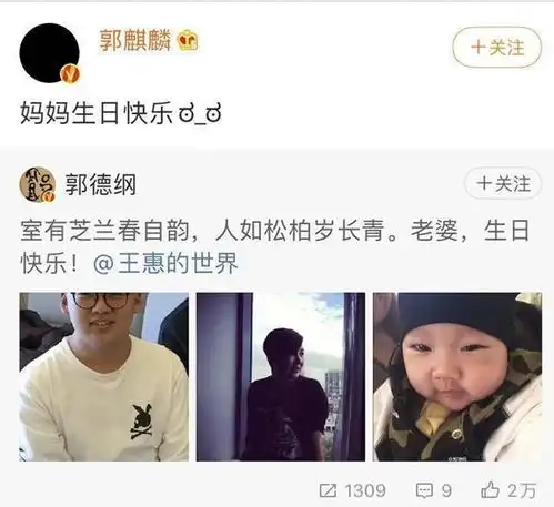 留守儿童到人间清醒郭麒麟在教育方面,郭德纲是合格的父亲