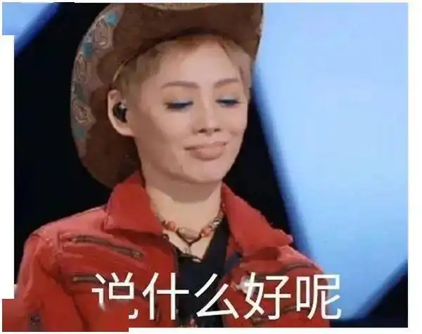 人民吐槽日报丨当代年轻人的现状