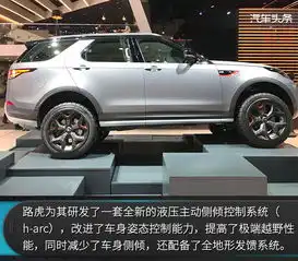 汽车头条头条实拍尽显男人本色实拍捷豹路虎三极致svasvrsvx