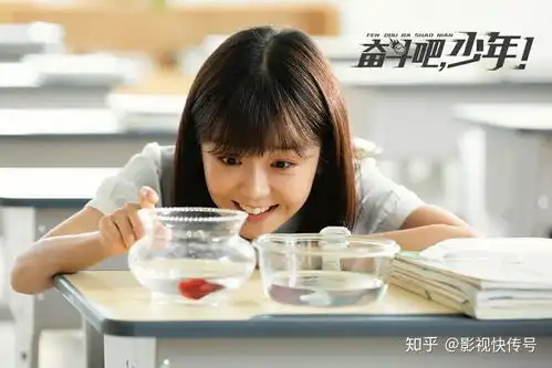 宋伊人奋斗吧少年热播劳模小花新戏开机