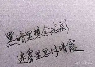 最会说情话的男人徐志摩