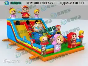 小孩放心玩的充气城堡质量好的淘气堡价格价格,图片,视频,厂家批发中外玩具商城