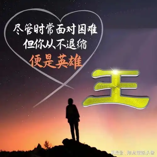 微信头像,全是纯金颜色,高档大气有品位