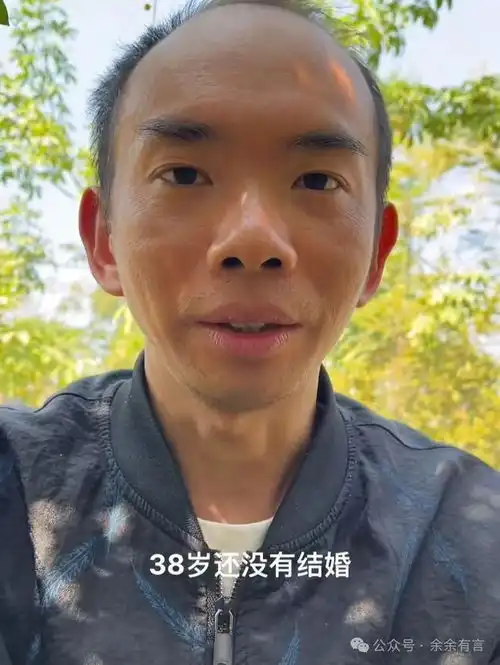 四川38岁男子有房有车没对象,一天10块钱都花不完长得不够帅