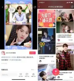 咖啡美男毕雯珺在美图秀秀为粉丝发福利饮料管够