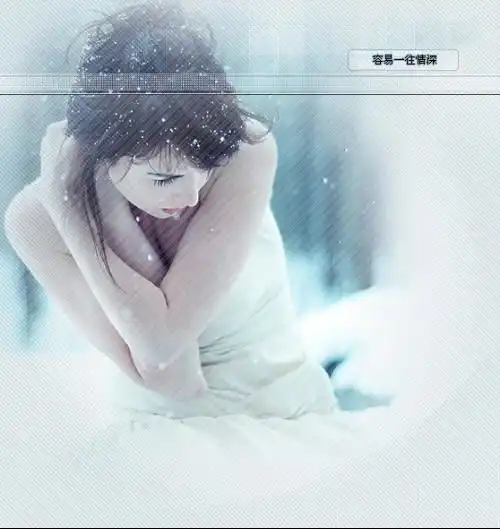 怎么设置qq透明皮肤