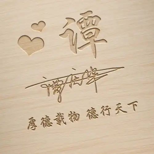 你该换个微信头像了,60张3d个性签名头像设计好了,请带走吧