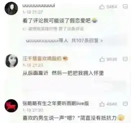 男生最撩人的时刻