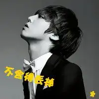 伤感的男生最后还是我暗自伤心微信头像图片大全