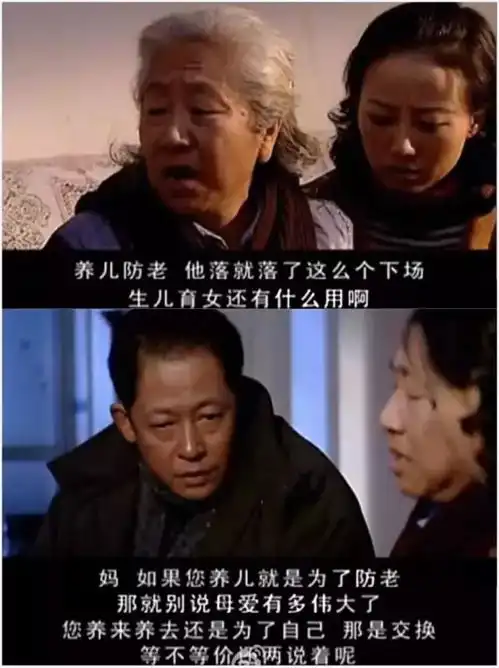 马男约会恋爱背后,丧文化已侵占地球