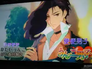 11区再出奇葩拟人动画便便化身男神令人瞠目结舌