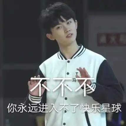 新晋流量马嘉祺年少成名后饱受私生饭的骚扰,追星请别伤害