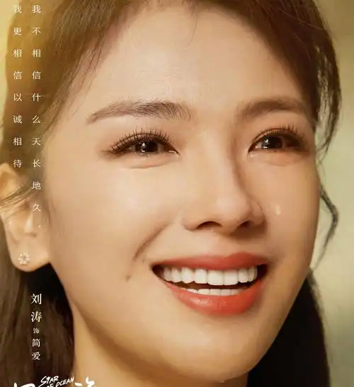 刘涛名副其实的收视率女王