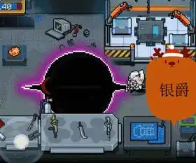 元气骑士二技能特效来袭,吸血鬼撕裂空间不算啥,这俩皮肤赚了