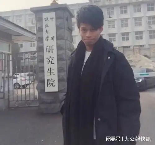 中国政法大学陈嘉俊新闻锐评刑事司法案件中的谎言辨别